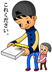 マイブック8年目の巻