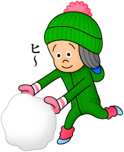今年も残り1ヶ月の巻