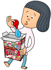 今なら1つ入ってるの巻