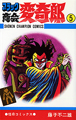 �u���b�N����ϊ�Y