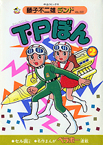 T�EP�ڂ�