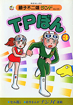 T�EP�ڂ�