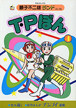 T�EP�ڂ�