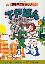 T�EP�ڂ�