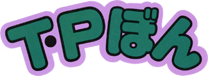 T�EP�ڂ�