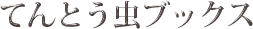 ĂƂubNX