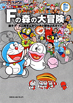 �e�̐X�̑�`��